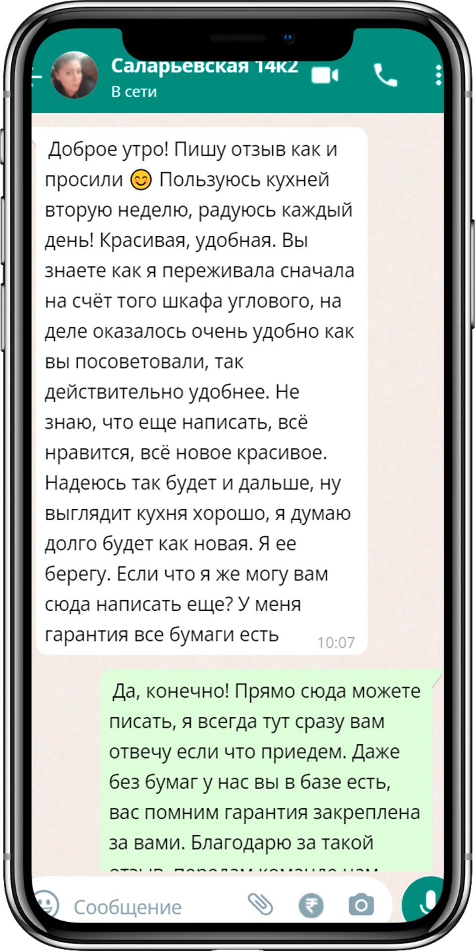 Заголовок