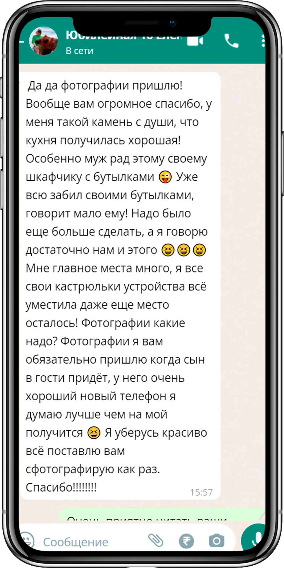 Заголовок