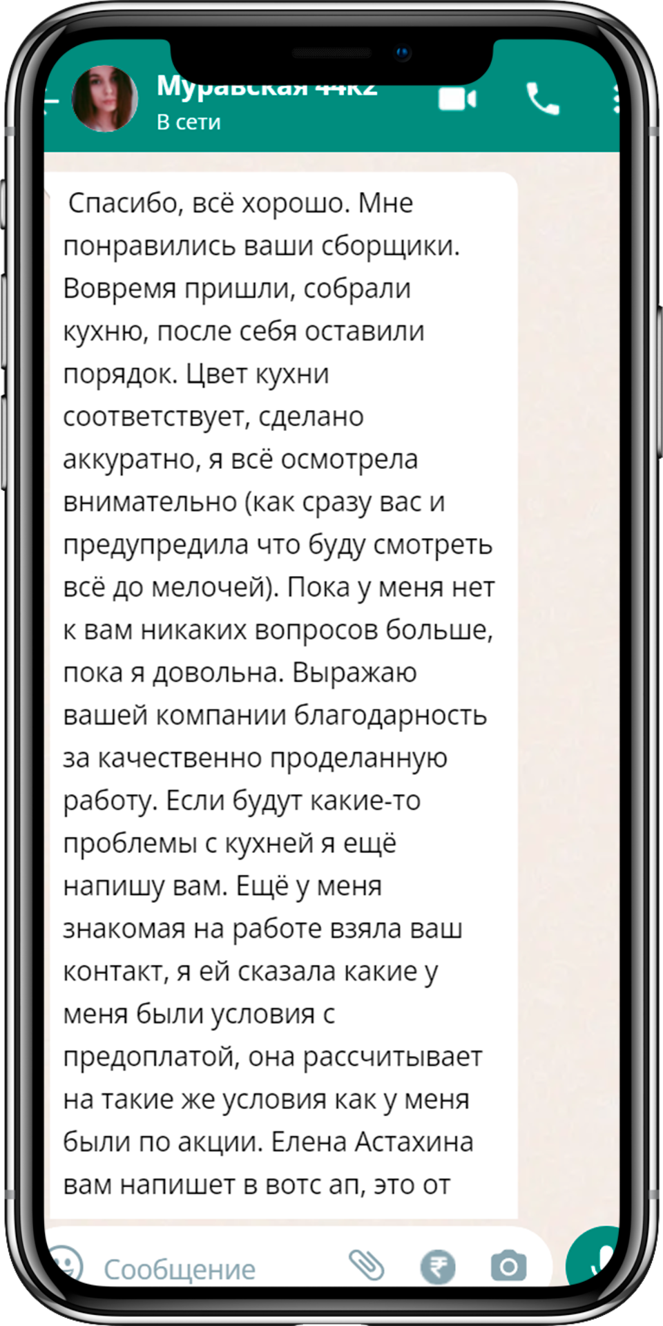 Заголовок